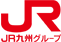 JR九州グループ